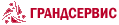 Логотип «Гранд-Сервис»