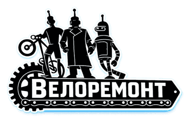 Логотип «Велоремонт на Ленинском»