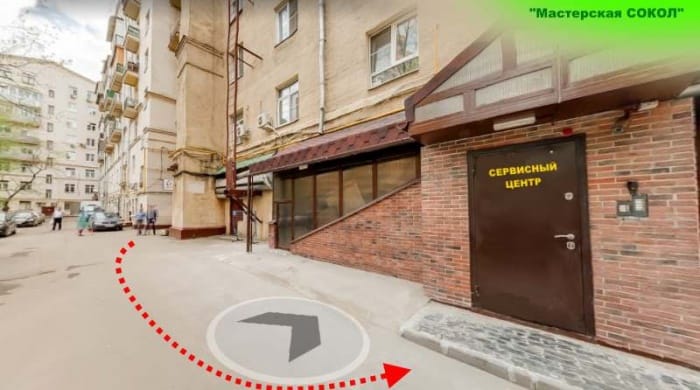 Дверь с вывеской «Сервисный центр» во дворе — «Ником на Соколе», Ленинградский пр-т, д.66