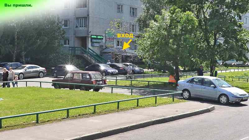 Вход в отделение со двора, указатель «вход» — «Ником в Алтуфьево», Мурановская ул., д.12