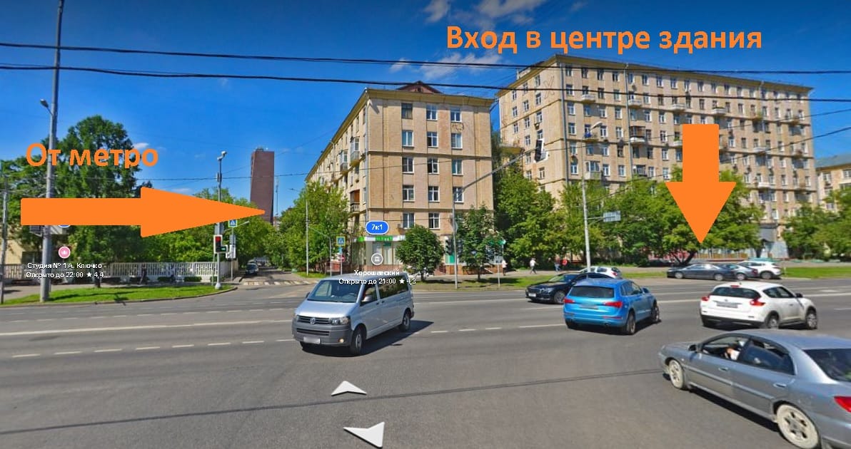 Здание с указателем «Вход в центре здания» — «Ритмикс на Полежаевской», Куусинена ул., д.7к2