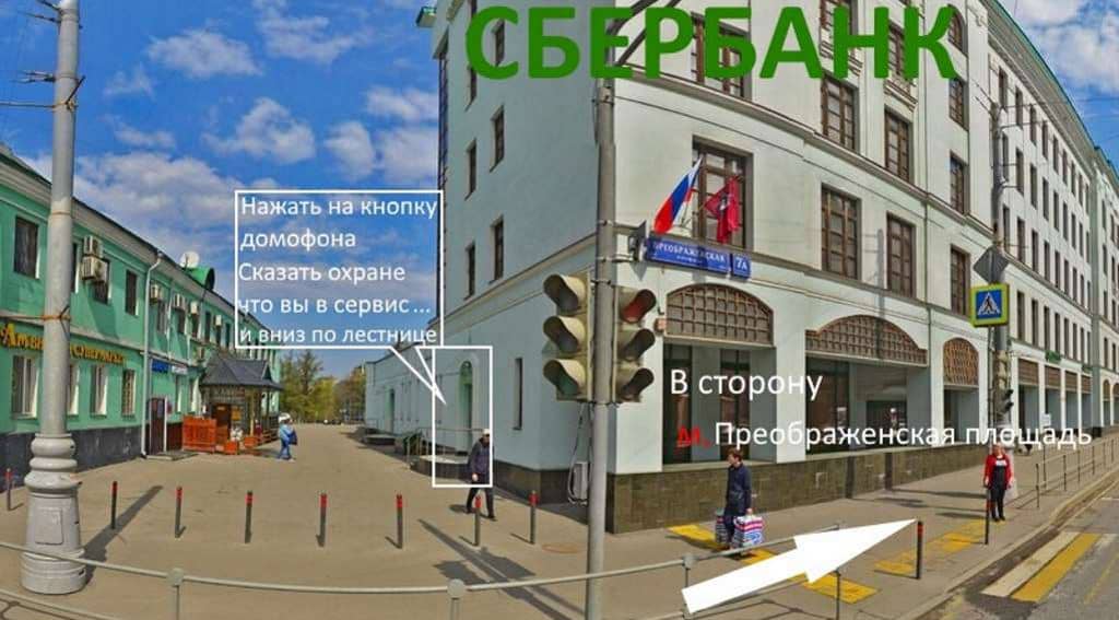 Улица у входа, подсказка как пройти к сервису — «Ремонт бытовой техники, смартфонов, ноутбуков (частный специалист)», 15-я Парковая ул., д.40к1