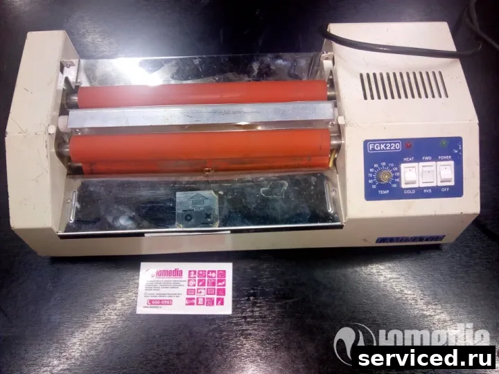 Ламинатор Laminator FGK220