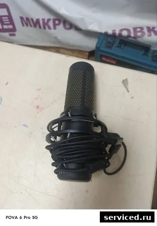 Микрофон HyperX QuadcastS